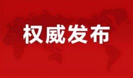 糖宝娱乐爆料最新消息,最新热点事件揭秘