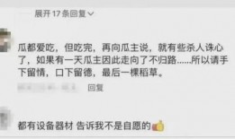 重庆网红被爆料视频曝光,揭秘背后真相